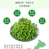 重庆辉悦食品供应的一亩田店铺