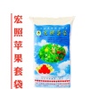 山东宏照套袋制品的一亩田店铺