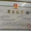 益农水产有限公司的一亩田店铺