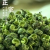 杨卫林农产品店的一亩田店铺