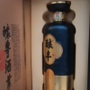 覃志雄的一亩田店铺