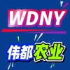 四季鲜果蔬种植基地的一亩田店铺