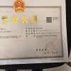 三合种业的一亩田店铺