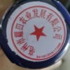 亳州市耀田农业发展有限公司的一亩田店铺
