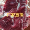 牛犇畜牧科技有限公司的一亩田店铺