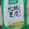 孙清波的一亩田店铺