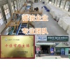 嘉禾鲜橙果业的一亩田店铺