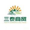 呼伦贝尔三泰商贸有限公司的一亩田店铺