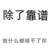 李容的一亩田店铺