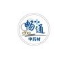 畅通药业的一亩田店铺
