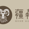 疆羴羊绒制品有限公司的一亩田店铺