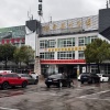 张小媛茶叶的一亩田店铺