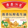 山东冠桐粮油食品有限公司的一亩田店铺