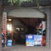 吉安市天禾农资溧江店的一亩田店铺