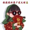 唐朋的一亩田店铺