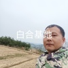 陈勇的一亩田店铺