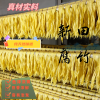 谢丽的一亩田店铺