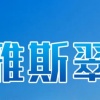 河南芳润生物科技有限公司的一亩田店铺