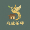 章明的一亩田店铺