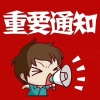 黄修凤的一亩田店铺