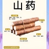 王志亮的一亩田店铺