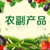 九优农产品的一亩田店铺