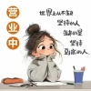 宋瑞敬的一亩田店铺