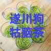 张家馈的一亩田店铺