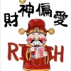 夏邑三河瓜果代办的一亩田店铺