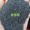同源百草中药材有限公司的一亩田店铺
