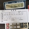 洪阳果蔬仔猪购销的一亩田店铺