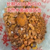 张志园的一亩田店铺