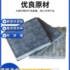 恒通水泥毯土工材料的一亩田店铺