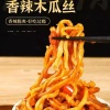周武未的一亩田店铺