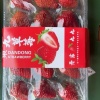 鲜釆釆商贸有限公司的一亩田店铺