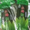 王世阳的一亩田店铺