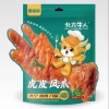 北方牛人食品加工有限公司的一亩田店铺
