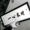 李忠青的一亩田店铺