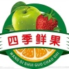 练红心的一亩田店铺