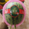 梦圆兴果蔬种植专业合作社的一亩田店铺