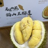 张萍的一亩田店铺