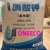 善仁商贸有限责任公司的一亩田店铺