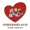 赵春杰的一亩田店铺