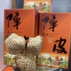 梁玉娥只售干仓新会陈皮的一亩田店铺