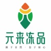 广州元来食品有限公司的一亩田店铺