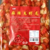 旺派食品加工厂的一亩田店铺