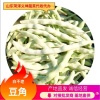 义坤蔬菜的一亩田店铺
