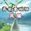 绥化市北林区春满园农业有限公司的一亩田店铺