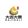 源丰大吉大栗的一亩田店铺