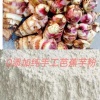 寻甸清营家庭农场有限公司的一亩田店铺